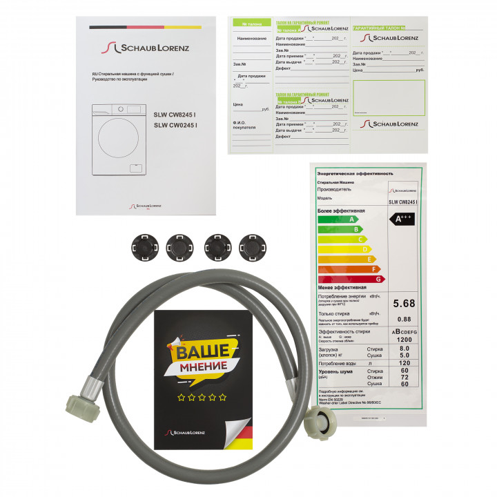 Schaub Lorenz SLW CW8245 I