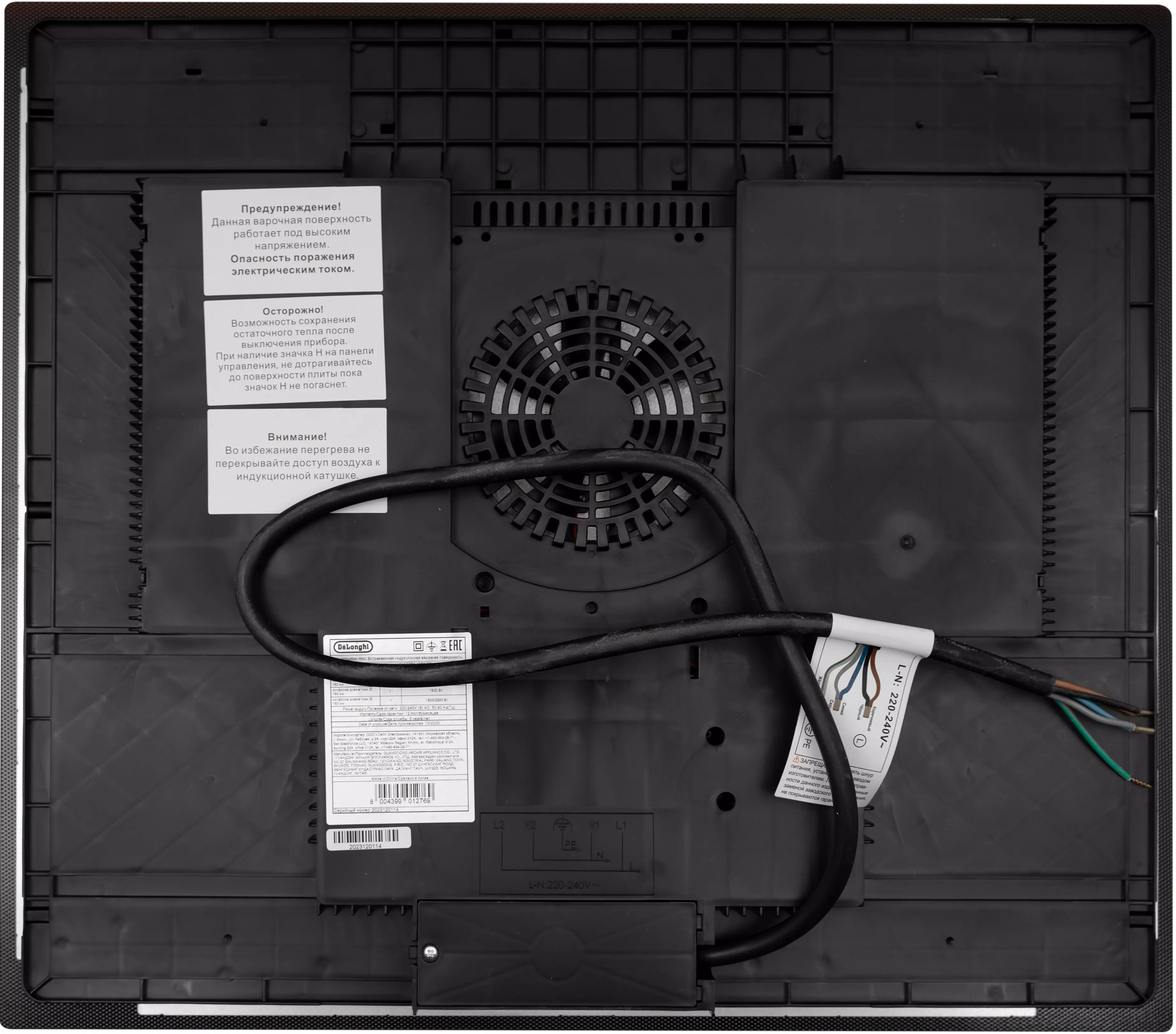 Delonghi ELETTRA 1B0P CR