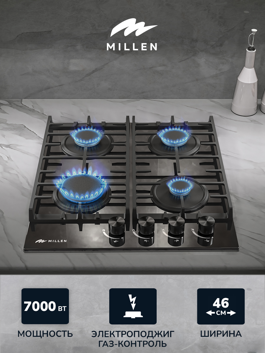 Millen MGHG 452 BL