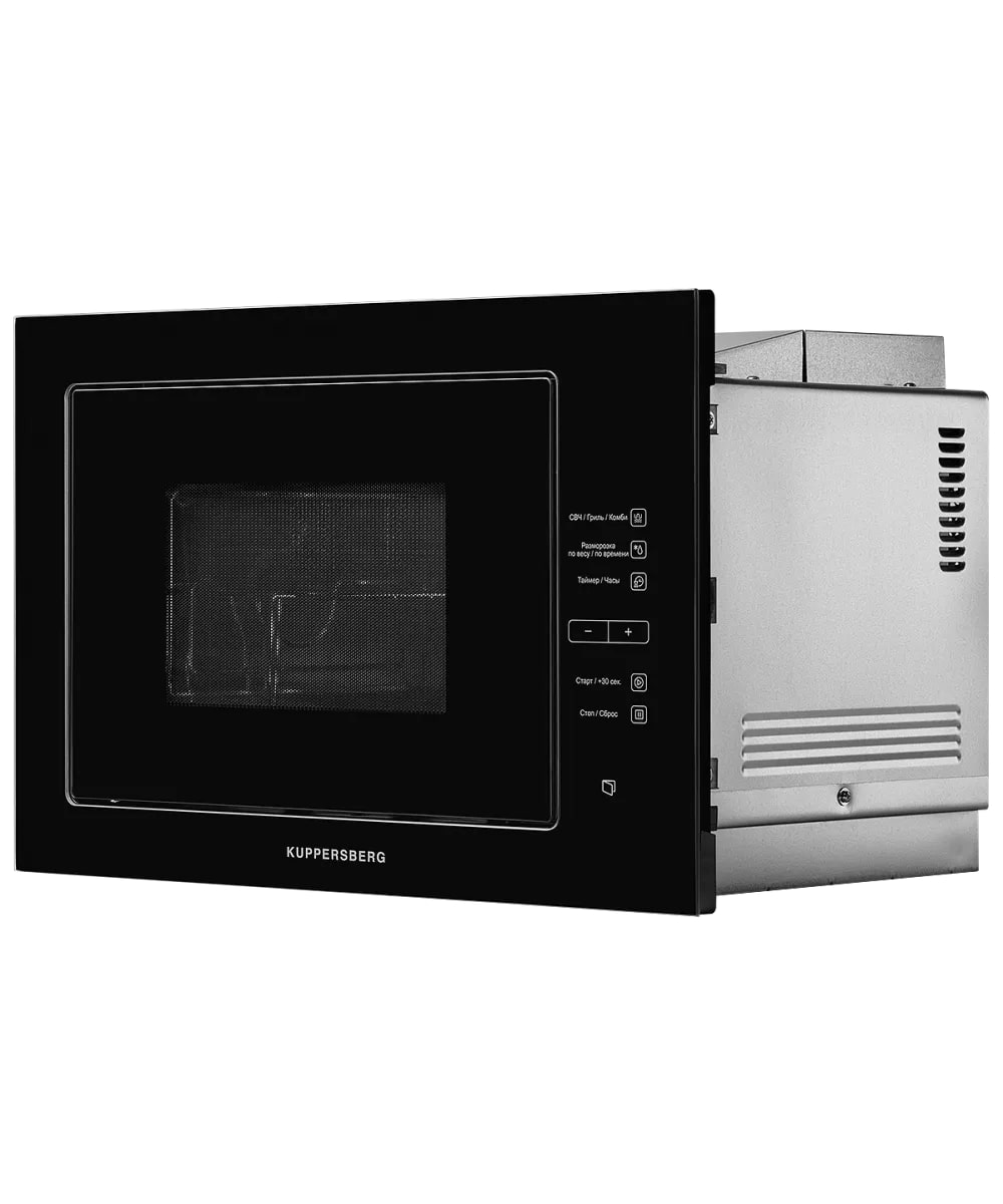 Kuppersberg HMW 645 B