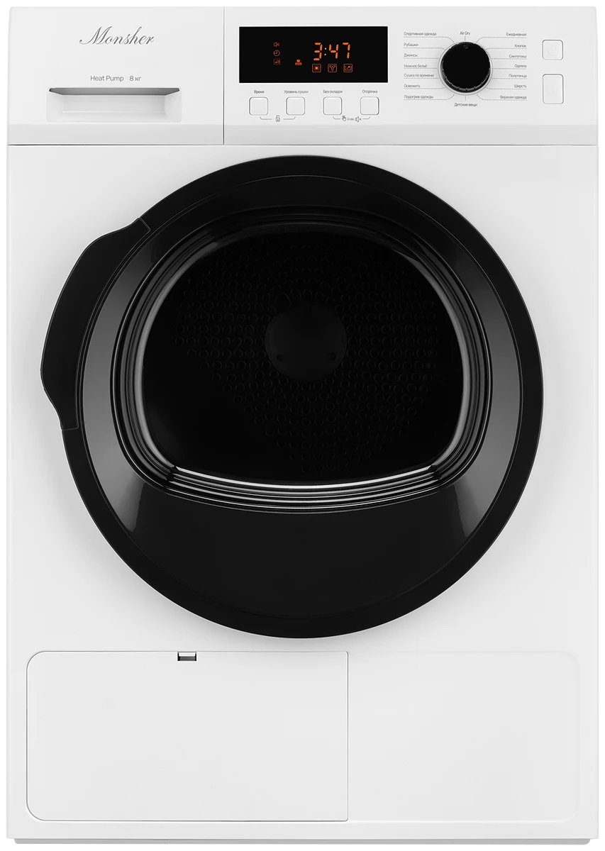 Monsher MDM 631 Blanc