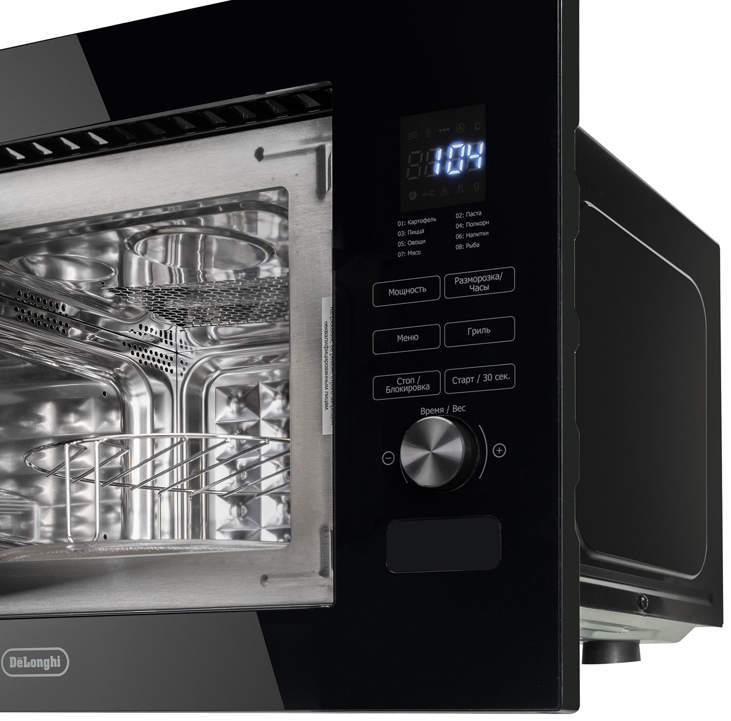 Delonghi DMO 20NB LORENZO