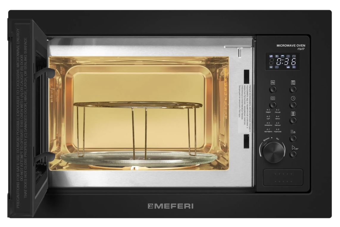 Meferi MMO6025BK POWER