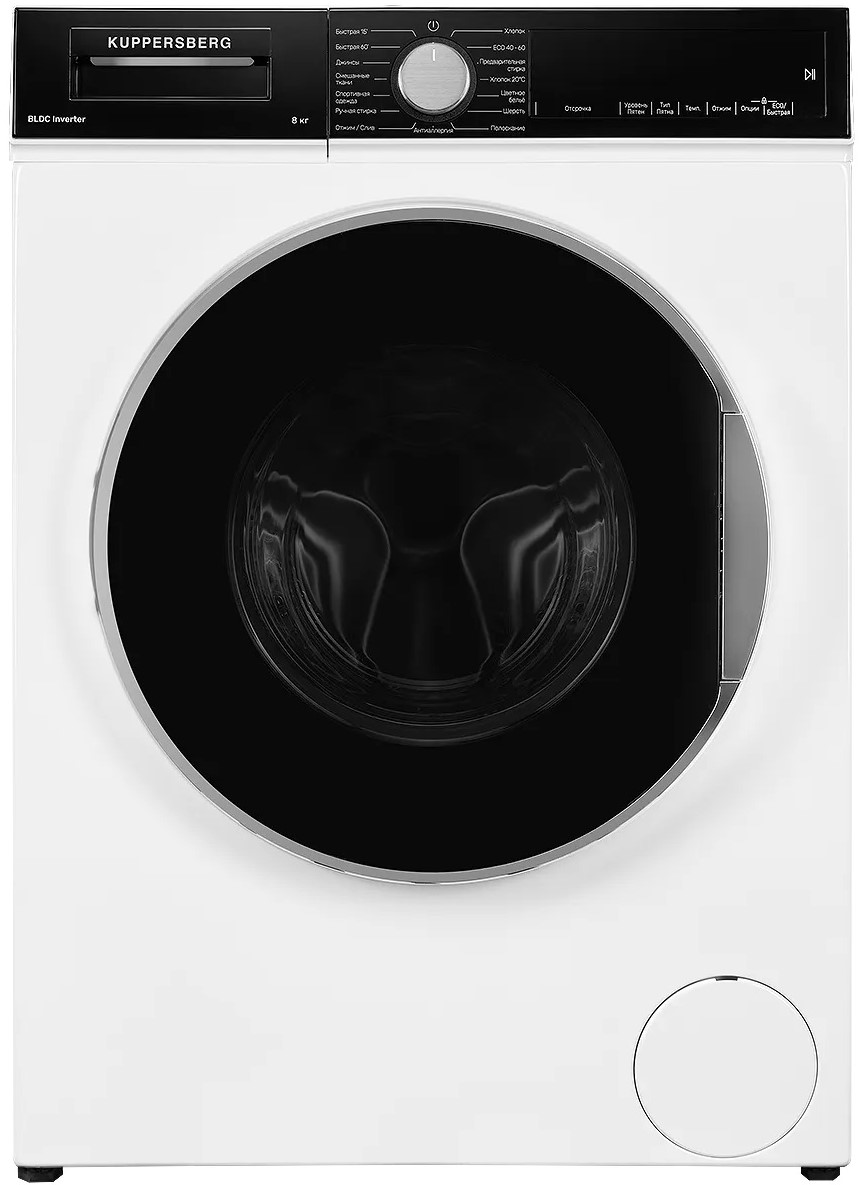 Kuppersberg WM 520 W