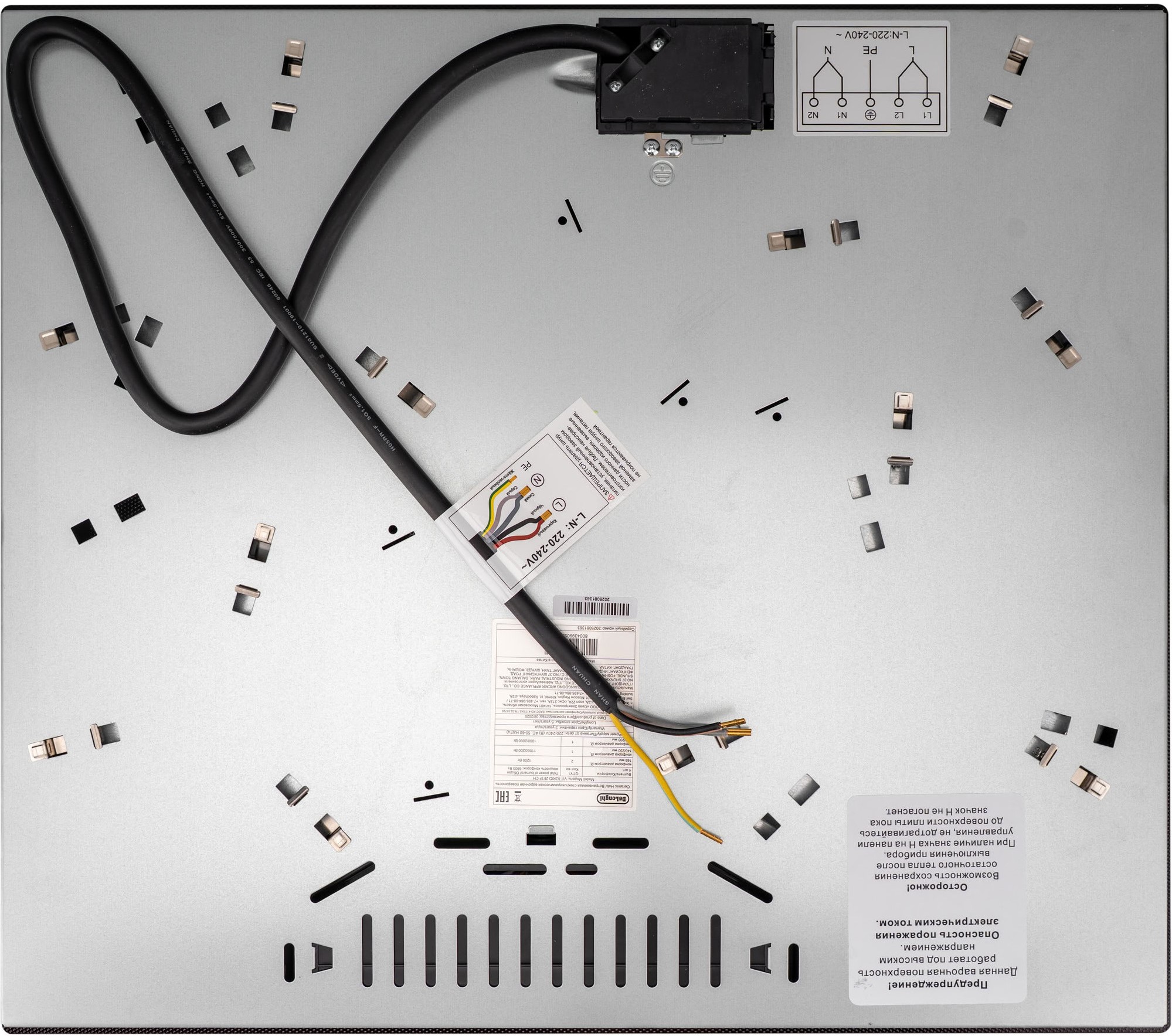 Delonghi VITTORIO 2E1F CH