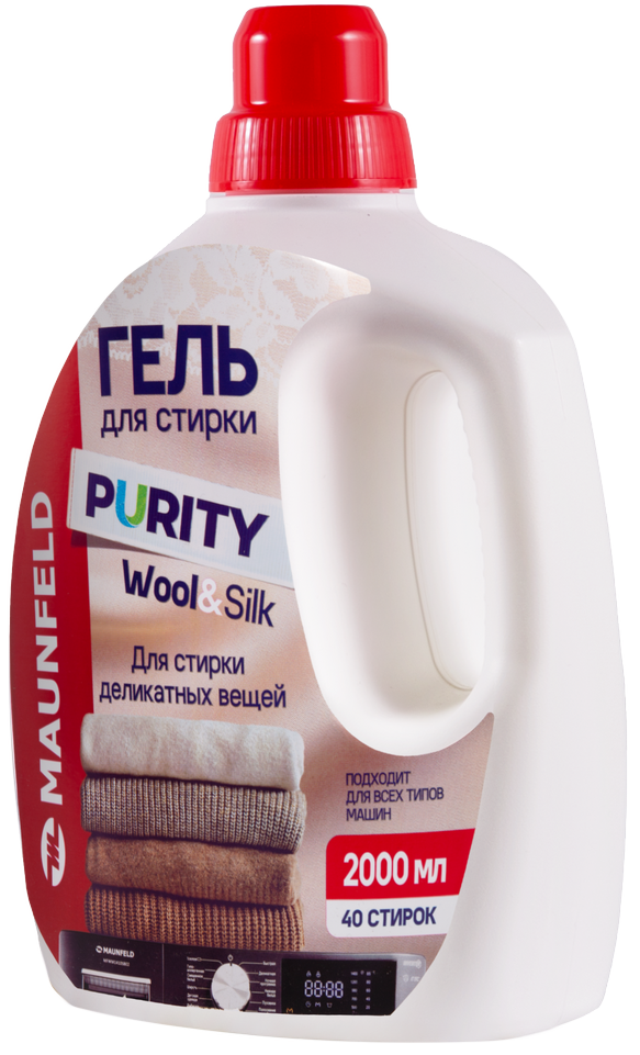 Maunfeld Purity Wool&Silk 2000мл MWL2000PD