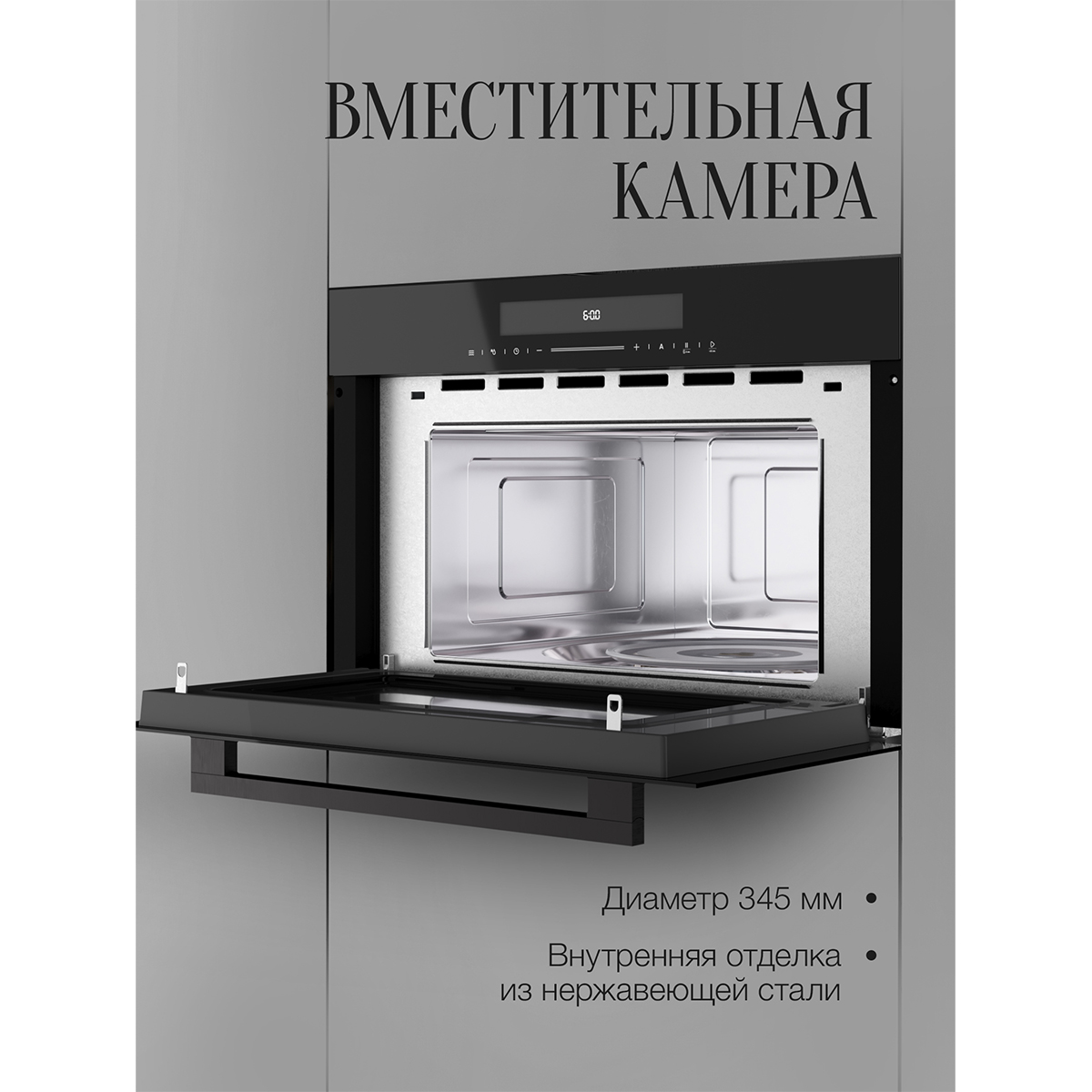 Kuppersberg HMW 633 B