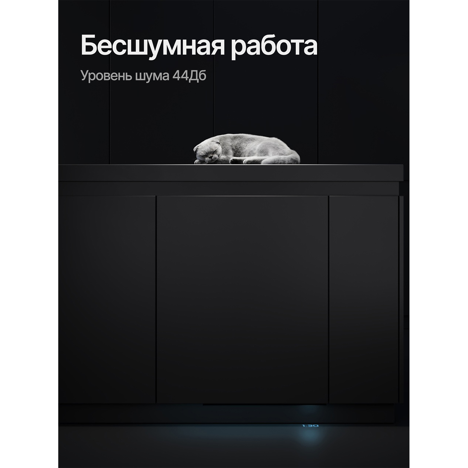 Kuppersberg GLM 6075