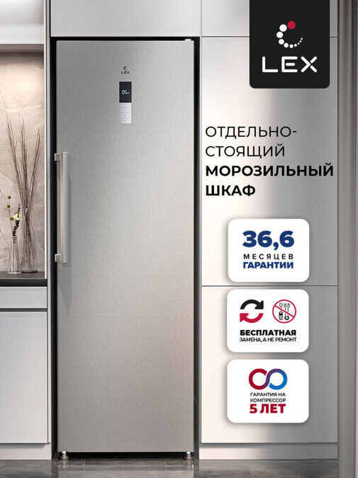 Lex LFR185.2XD
