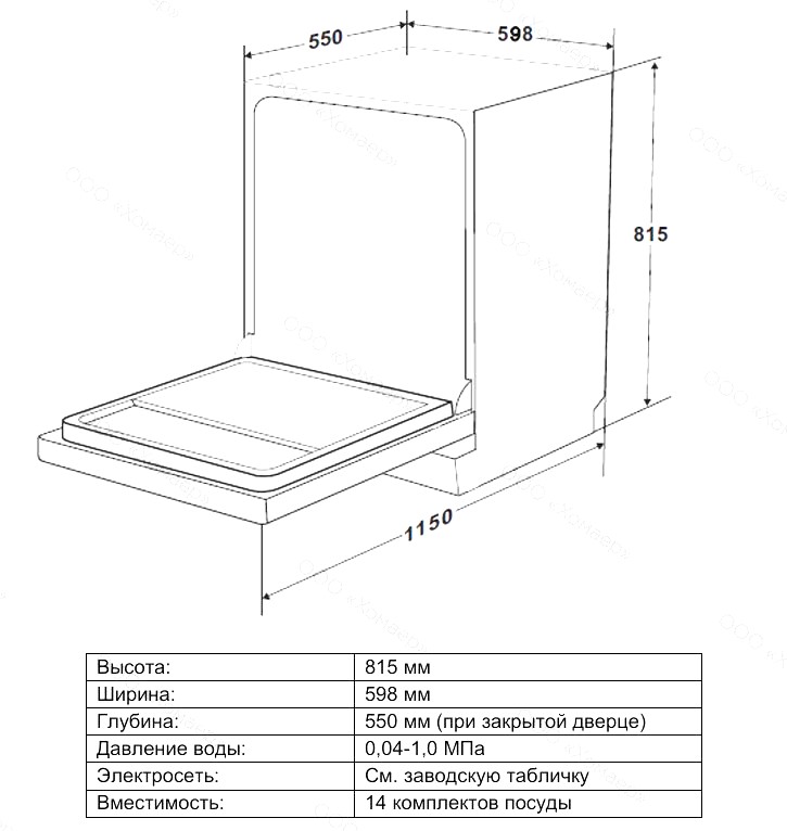 De Dietrich DCJ424DQX