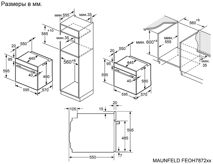 MAUNFELD FEOH7872B2