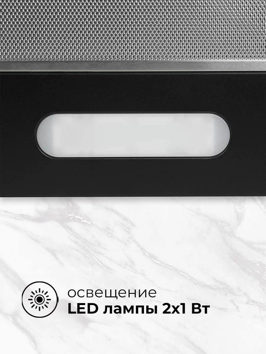 Lex Honver 500 BLACK