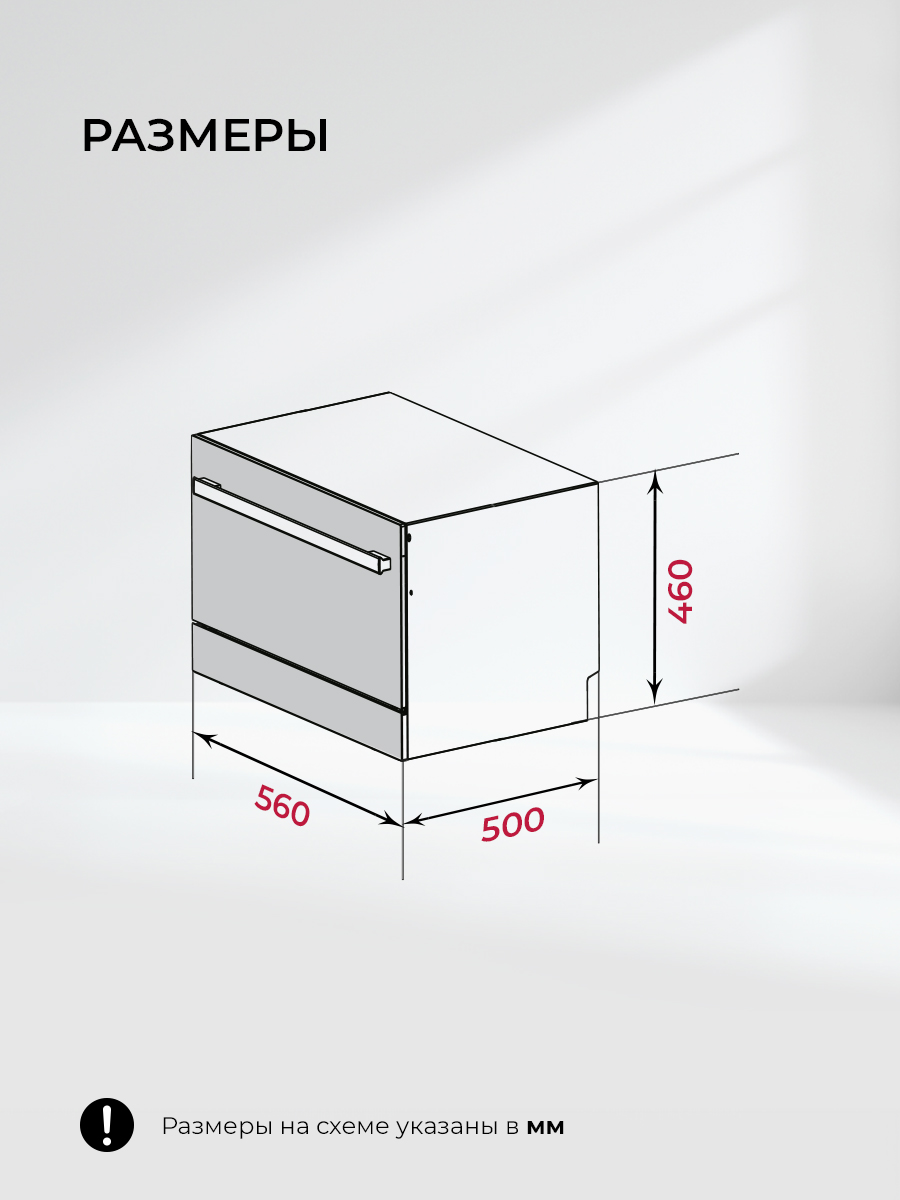Lex DW4541BL Compaсt