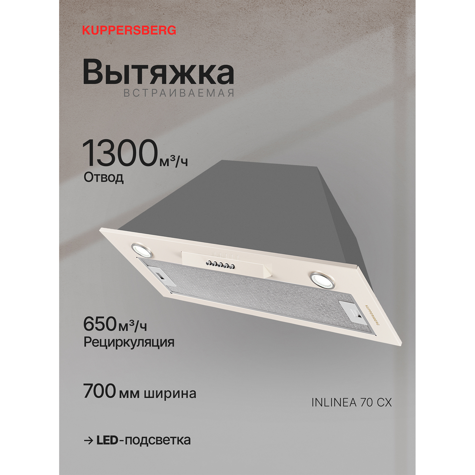 Kuppersberg INLINEA 70 CX