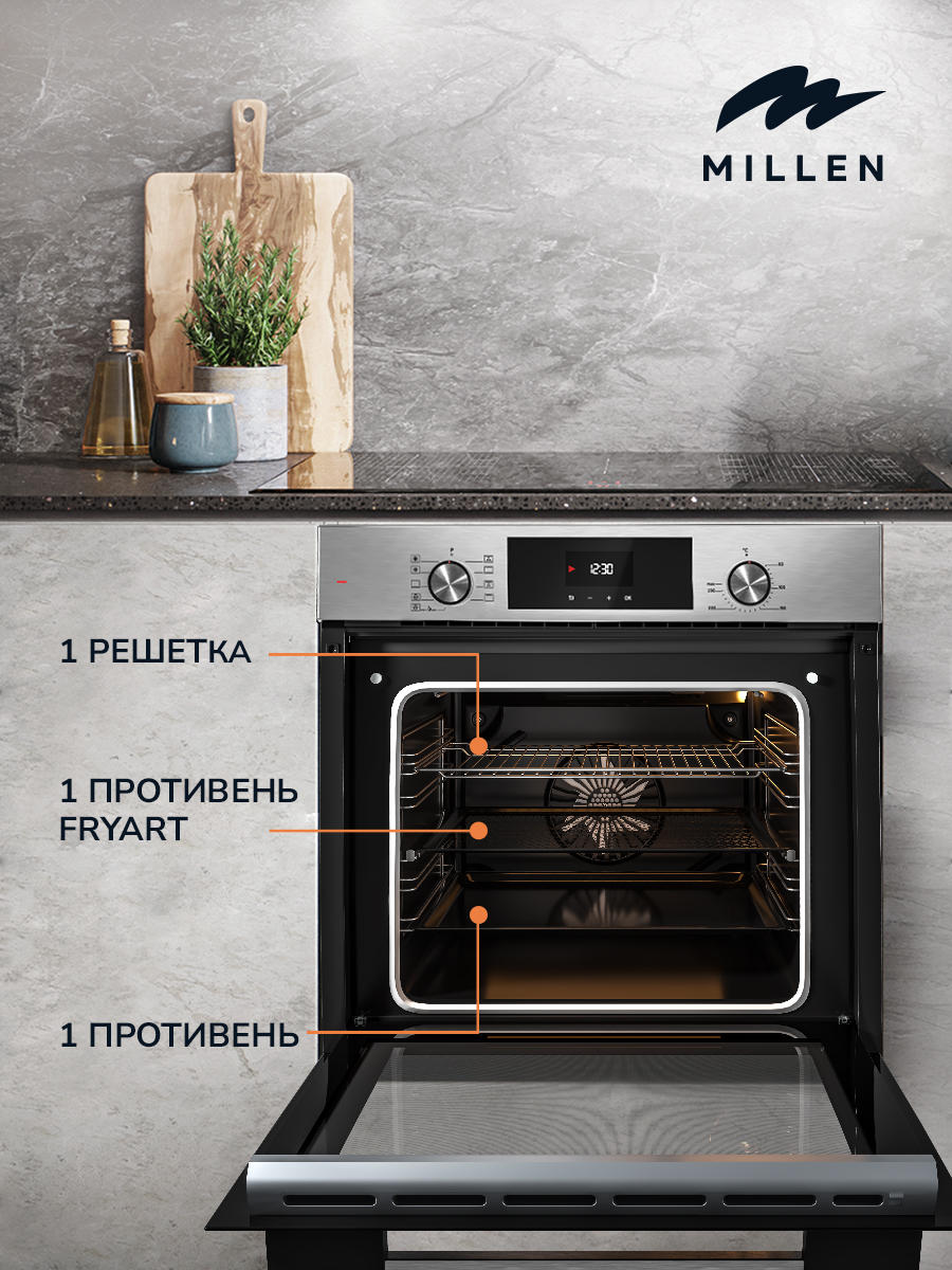 Millen MEO 6003 IX