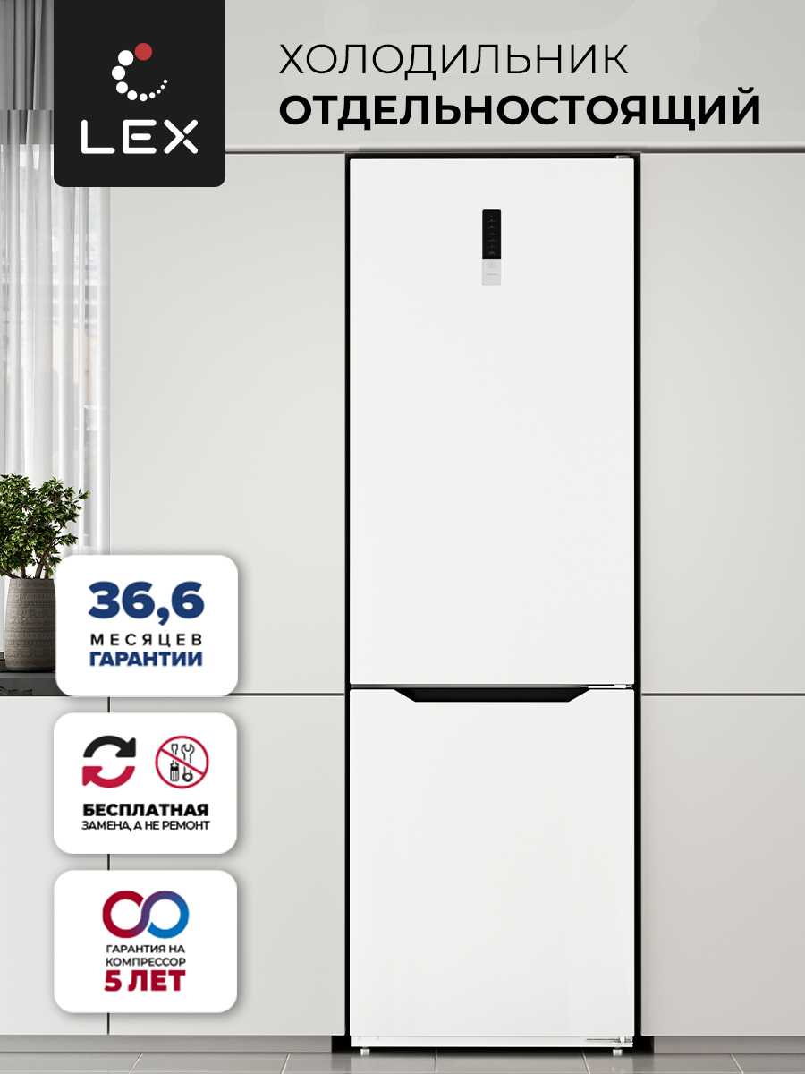 Lex LKB201WIDMax