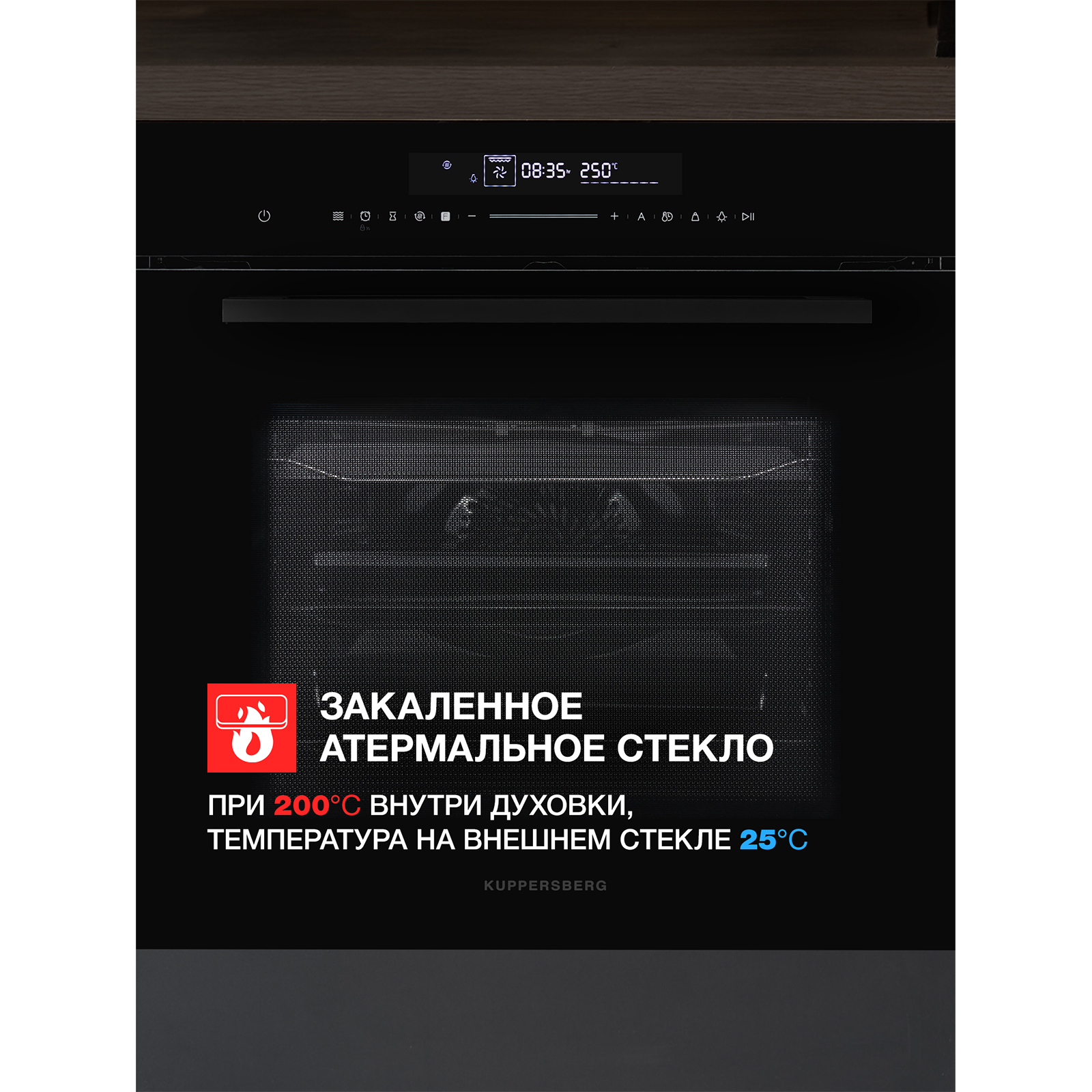 Kuppersberg HK 616 Black