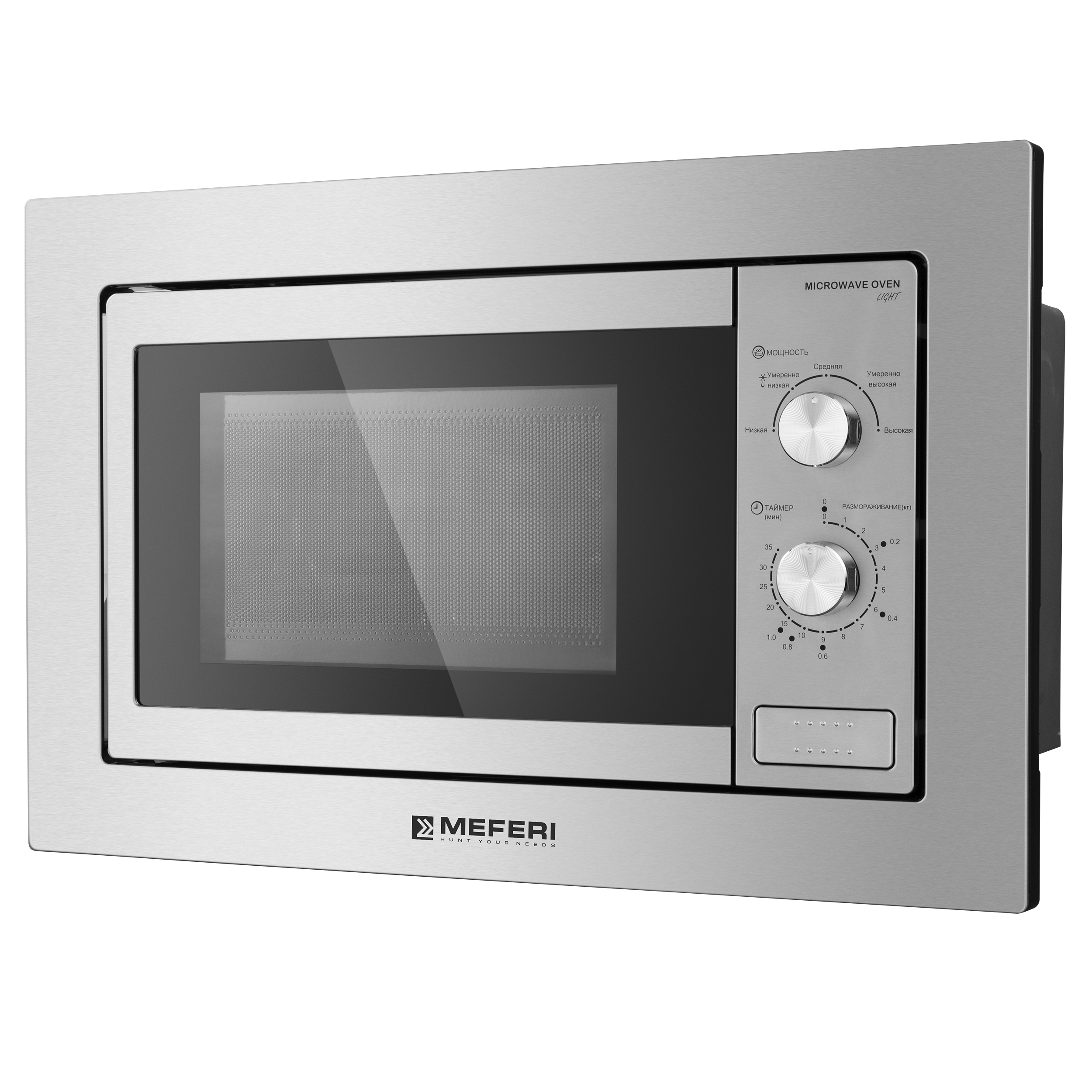 Meferi MMO6020IX LIGHT