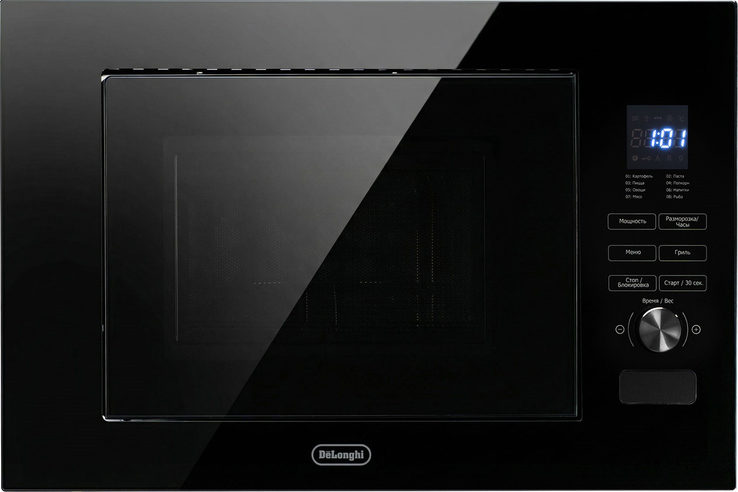 Delonghi DMO 20NB LORENZO