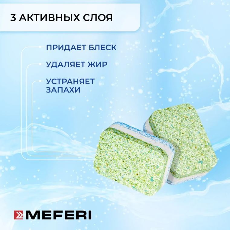 Meferi Power Mini 30