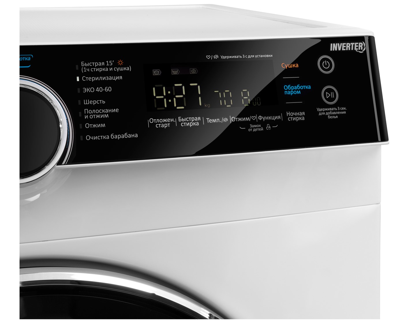 MAUNFELD MFWM1486WH06