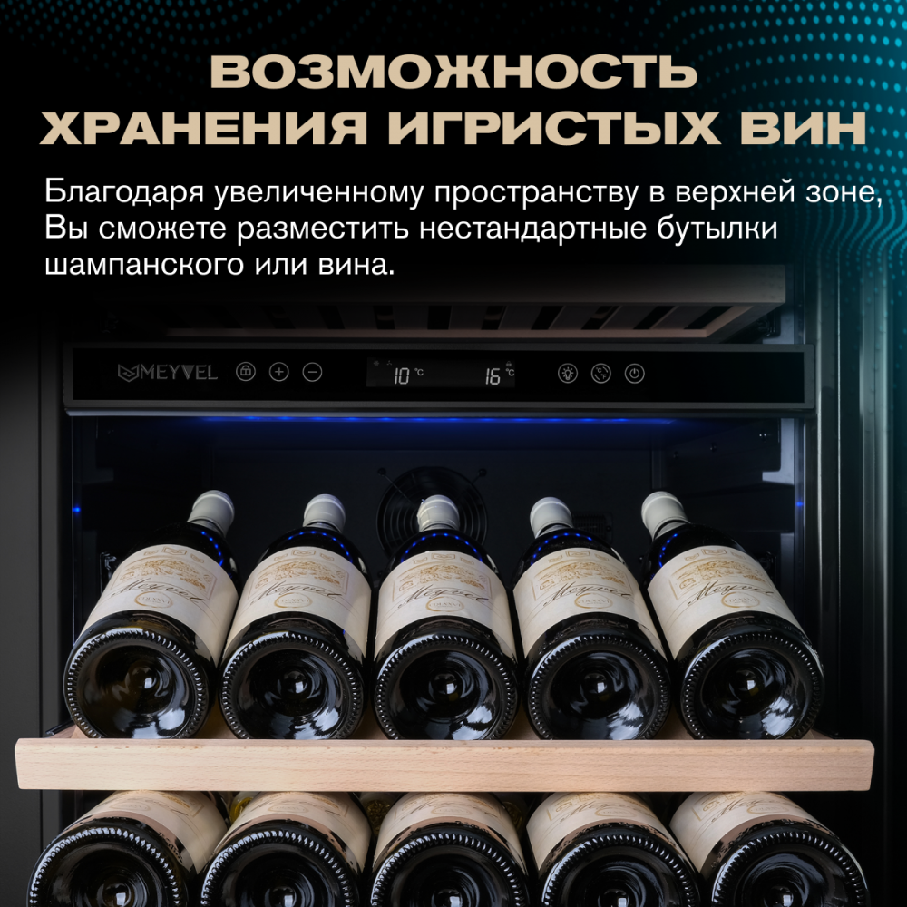 MEYVEL MV154PRO-KBT3