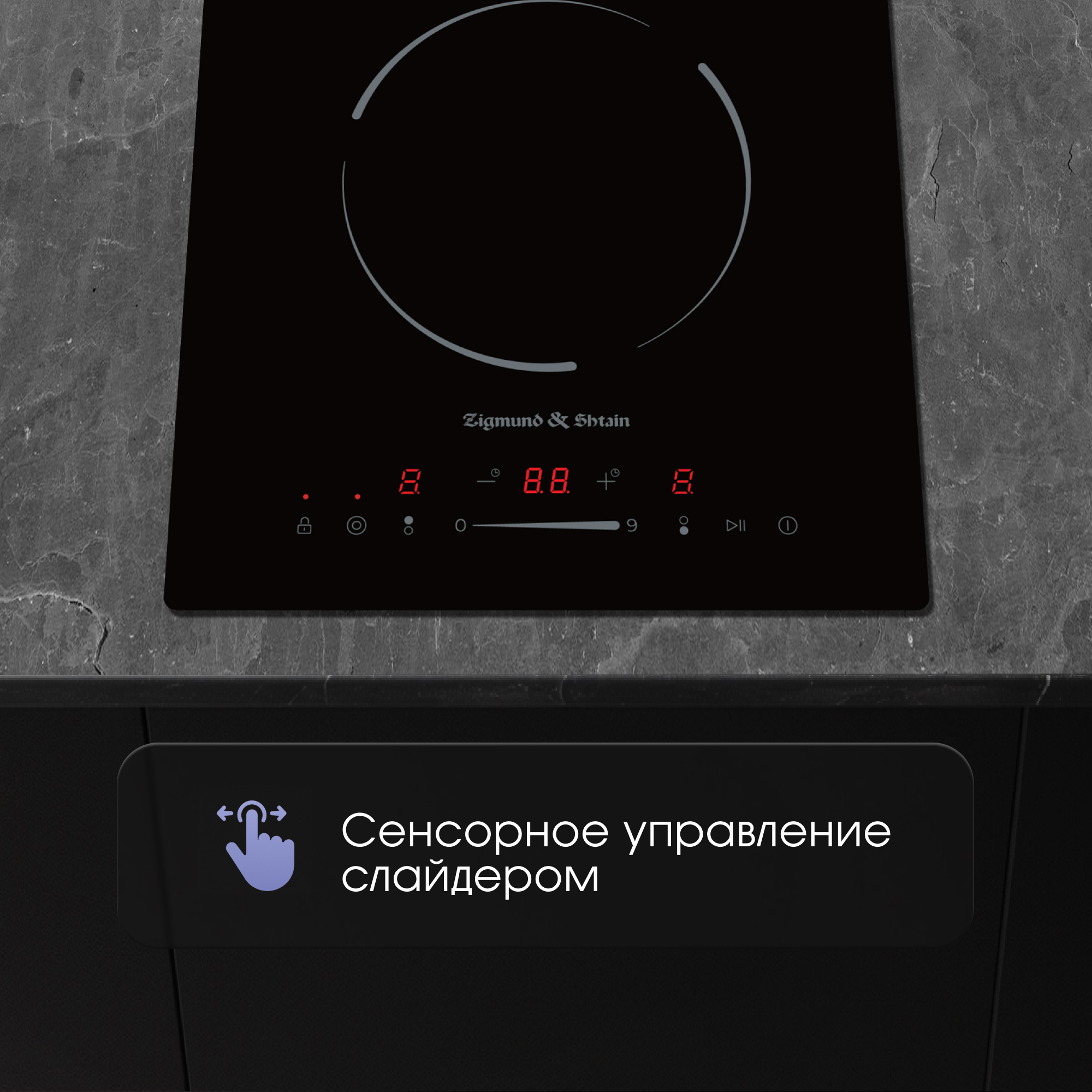 Zigmund & Shtain CN 50.3 B