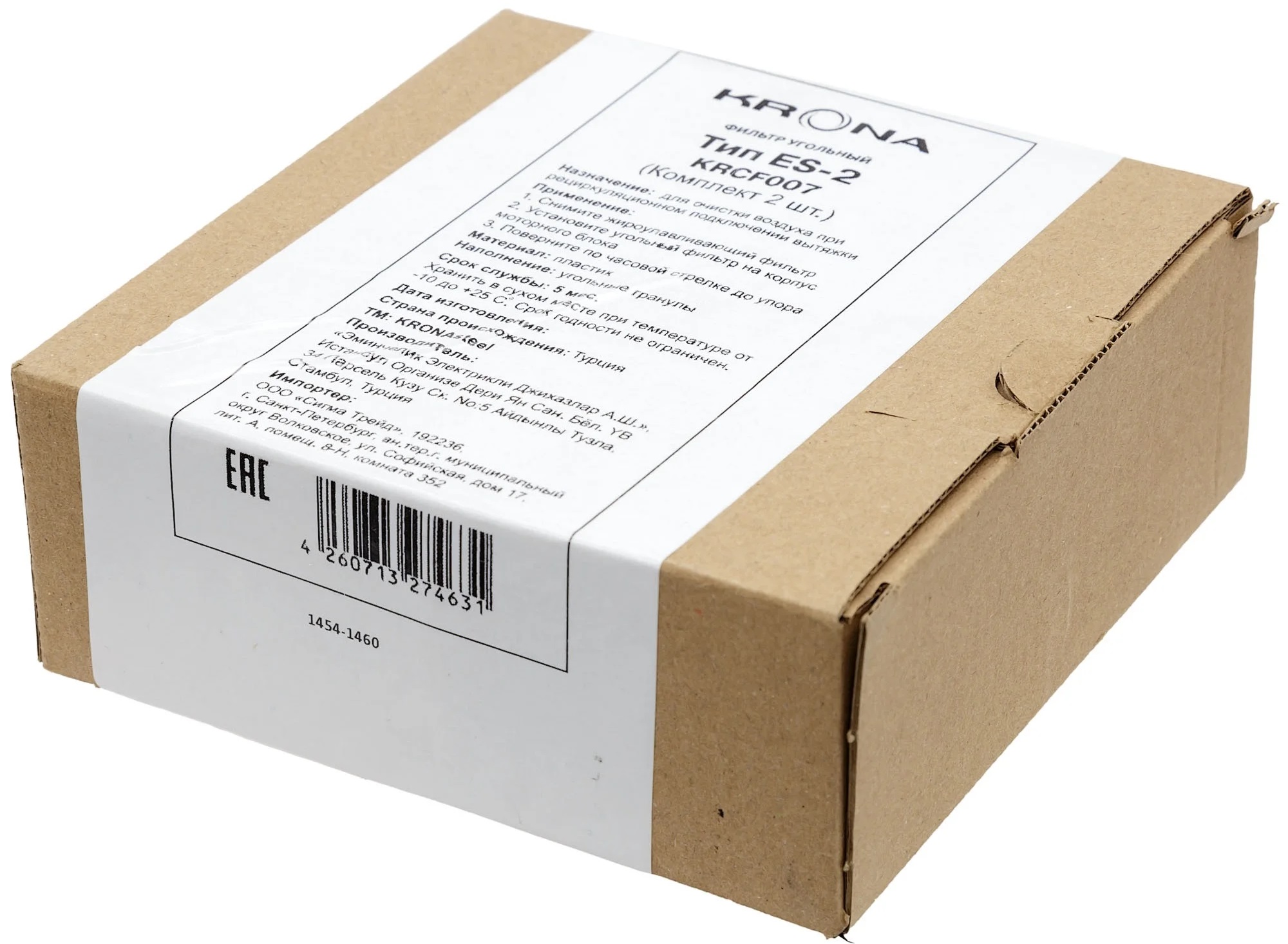 Krona Фильтр Угольный ES-2 (комплект 2 шт.)