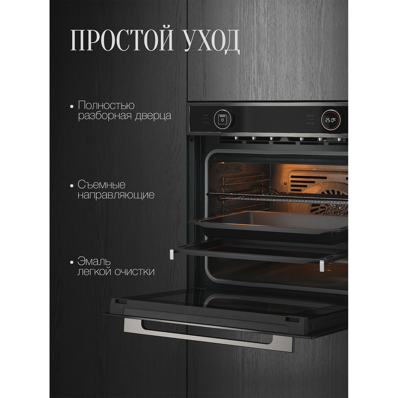 Kuppersberg HT 612 BX