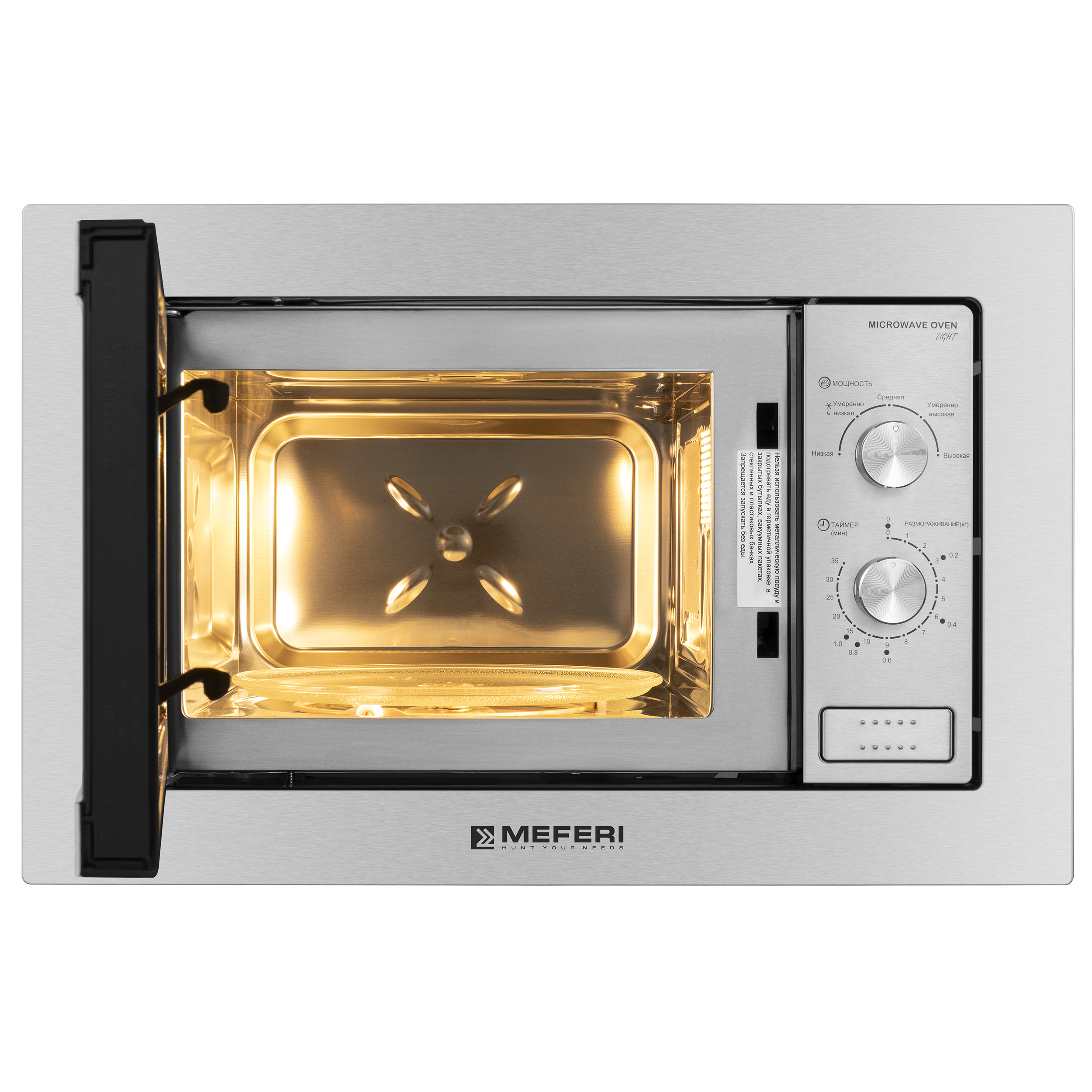 Meferi MMO6020IX LIGHT