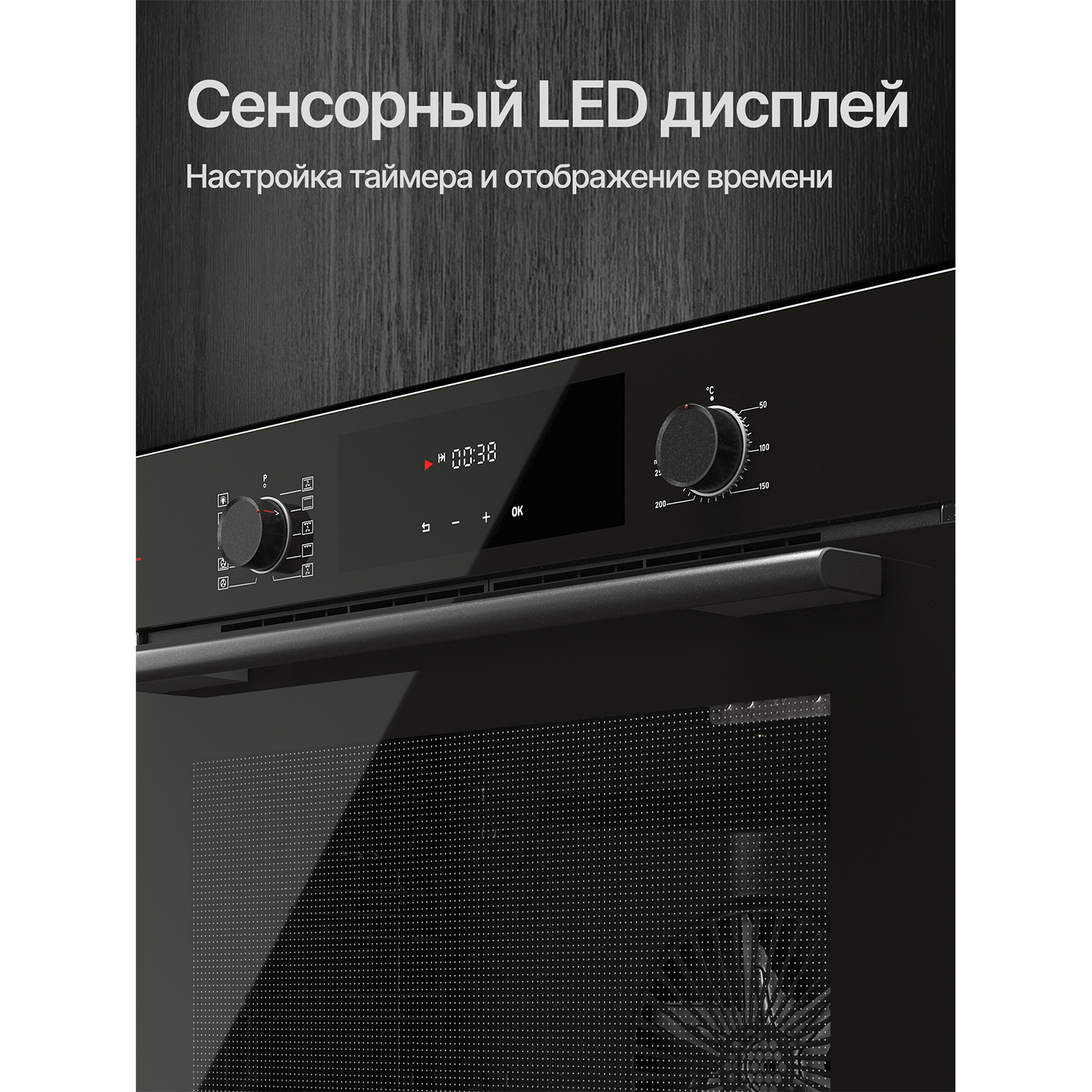 Kuppersberg HF 609 B