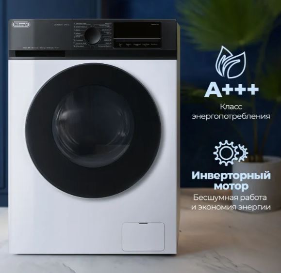 Delonghi CARMELLA L 1045 VI