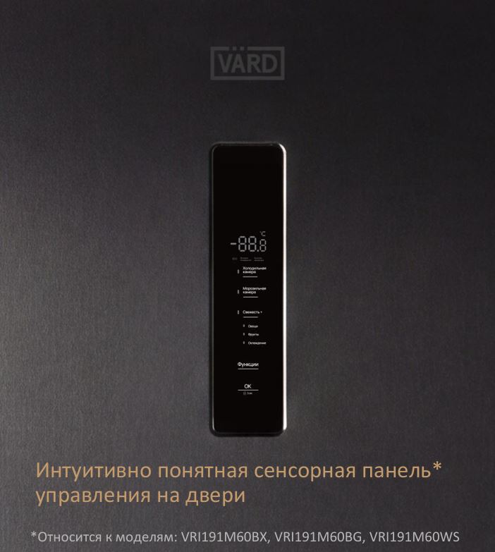 Vard VRI191M60BG