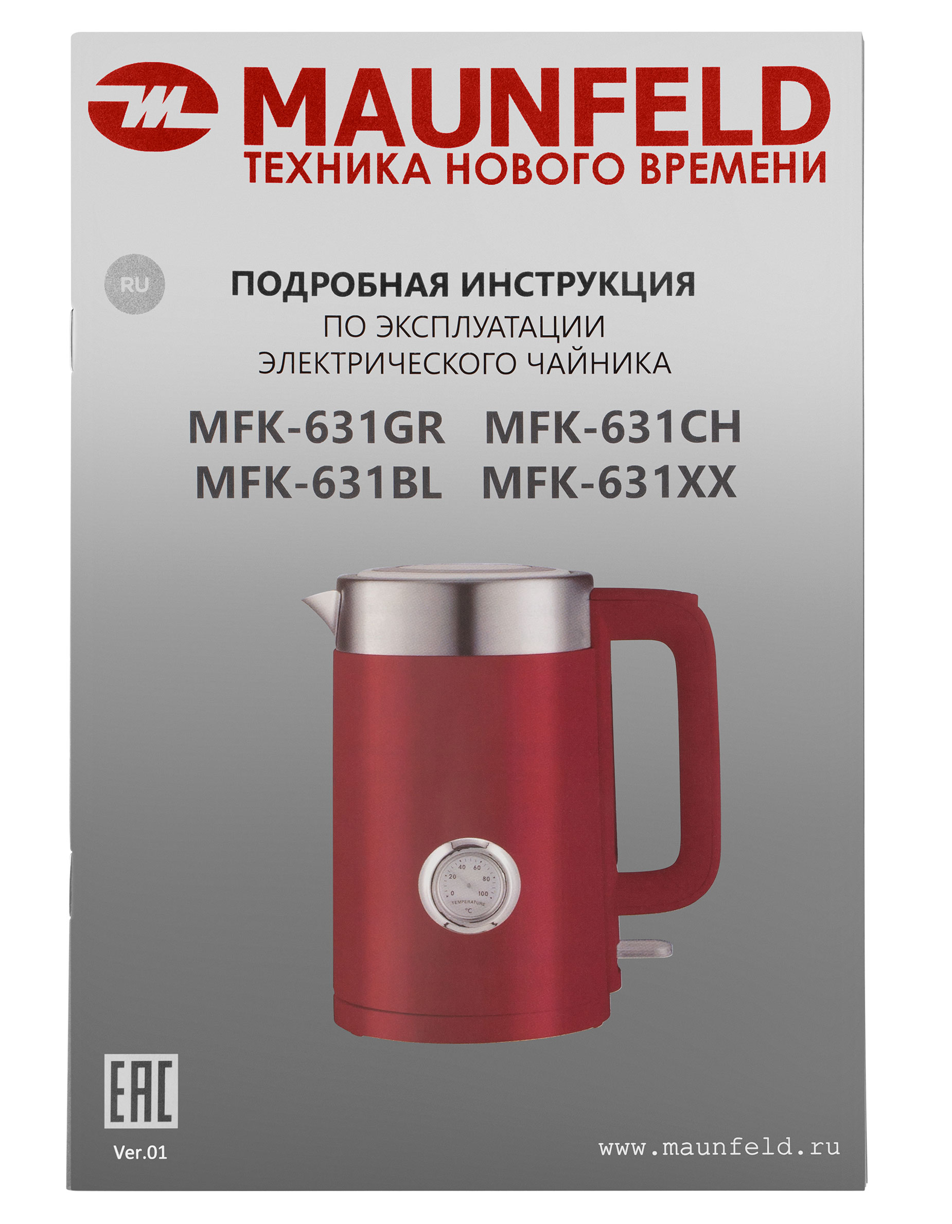 MAUNFELD MFK-631GR