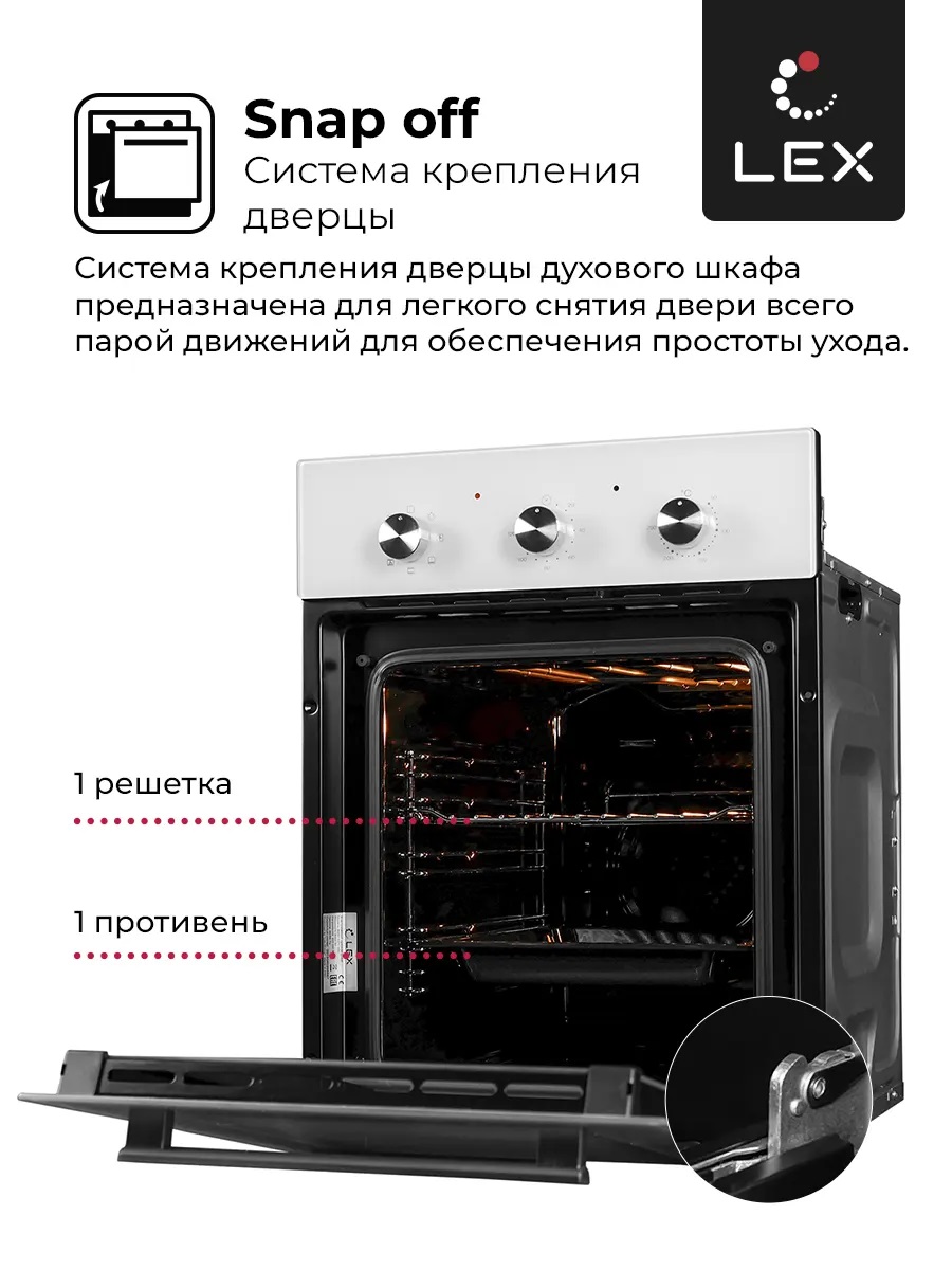Lex EDM 4570 WH
