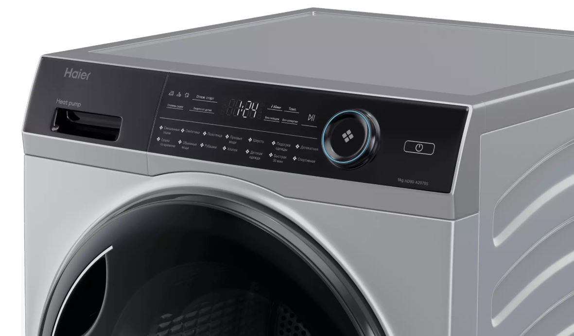 Haier HD90-A2979S