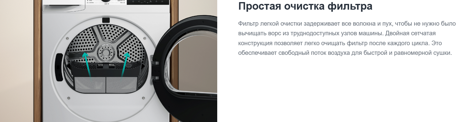 Gorenje DG2P7E/C