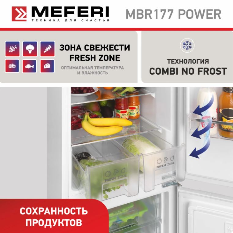 Meferi MBR177 COMBI NO FROST POWER