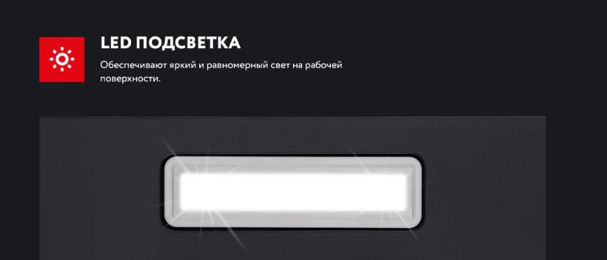 Meferi SLIDEBOX60BK LIGHT