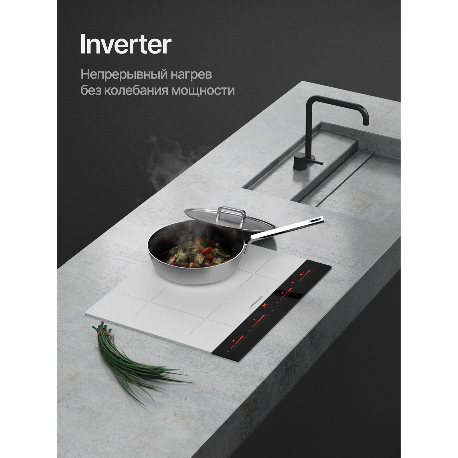Kuppersberg ICI 622 W