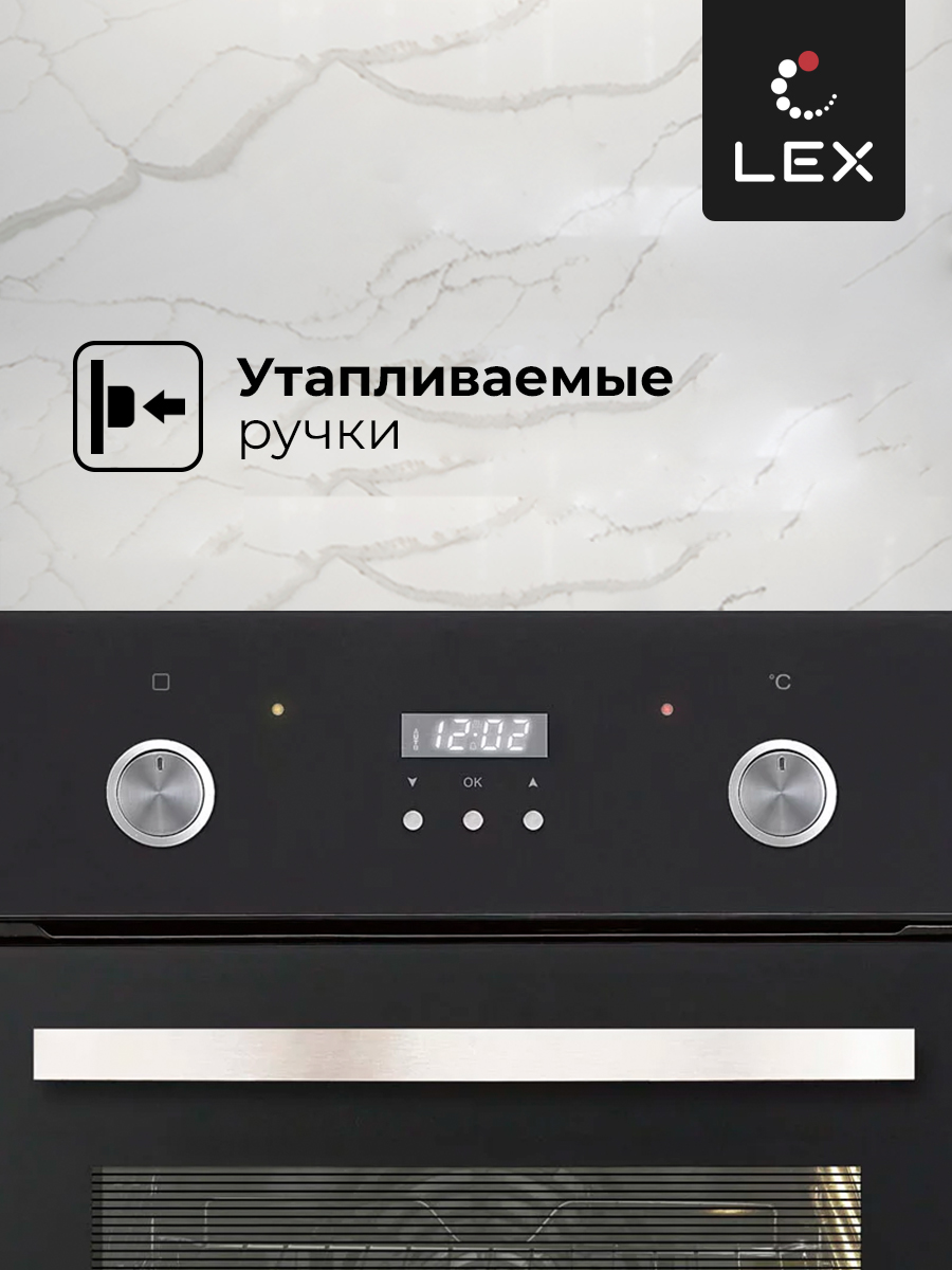 Lex EDP 4571 BL