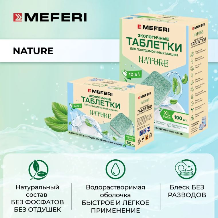 Meferi Nature 30