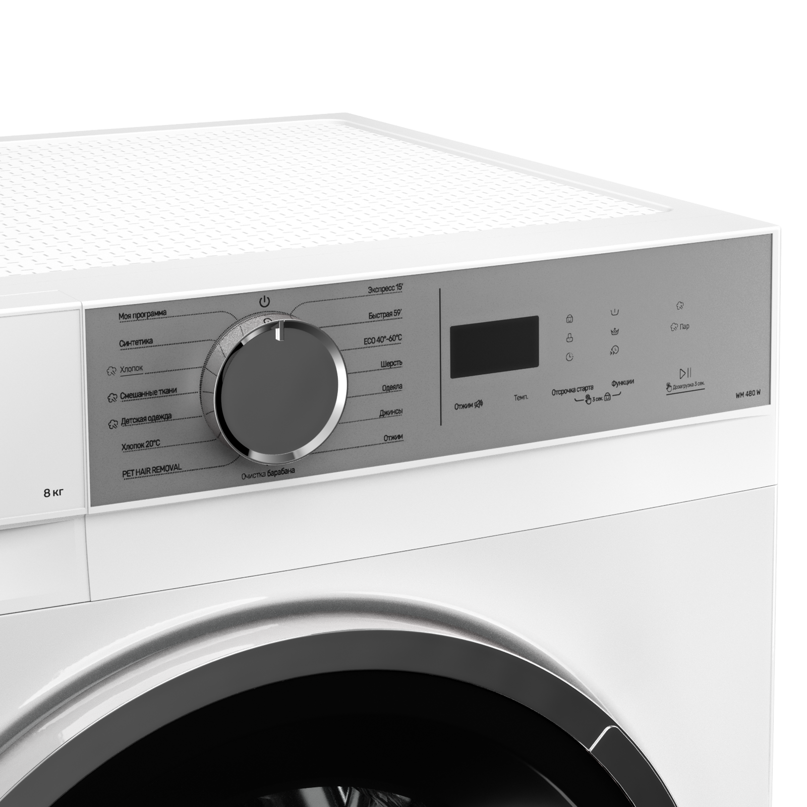 Kuppersberg WM 480 W