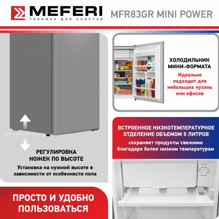 Meferi MFR83GR MINI POWER