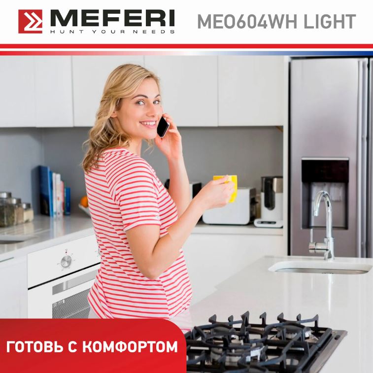 Meferi MEO604WH LIGHT