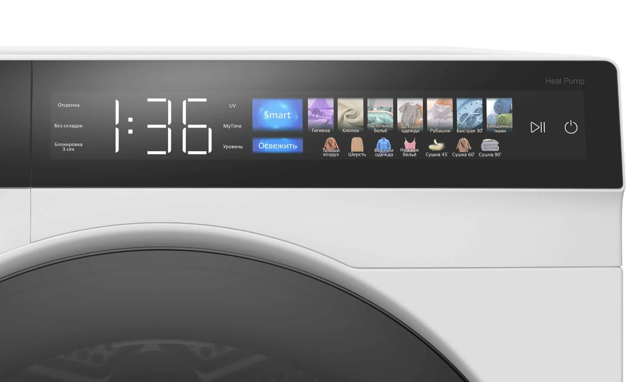 Meferi MDR1016WH HP COMFORT