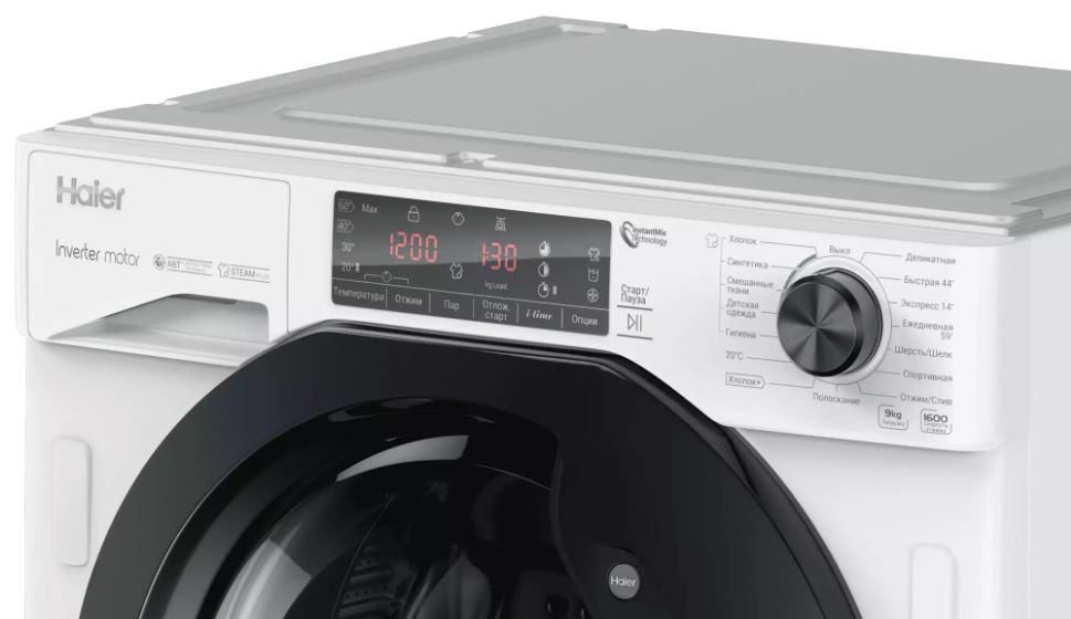 Haier HWQ90B416FWB-RU