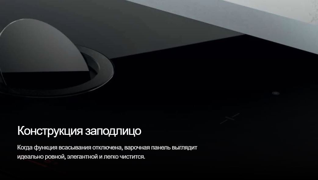 Elica NIKOLATESLA UNPLUGGED EVO BL/A/90 (PRF0213327)