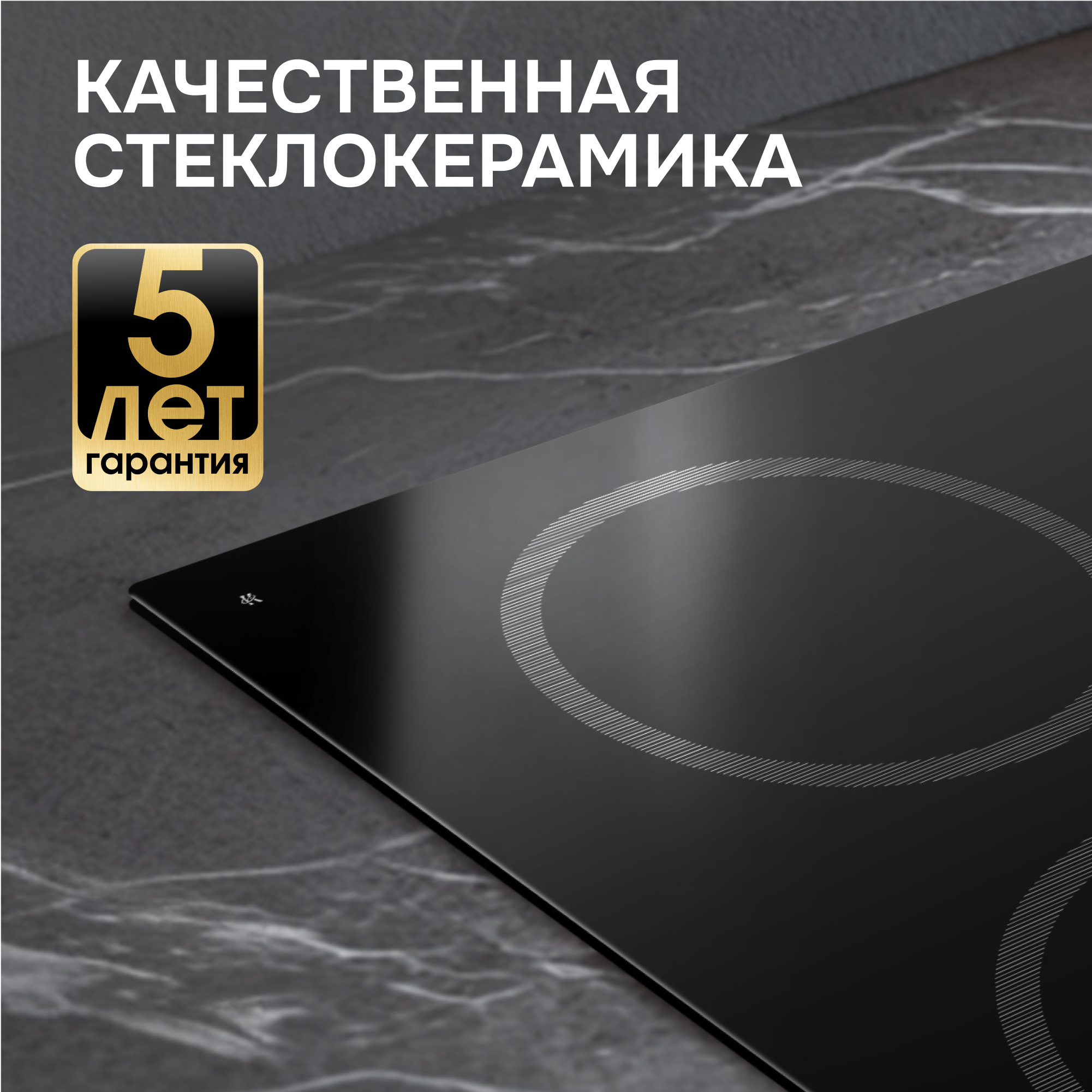 Zigmund & Shtain CN 52.6 B