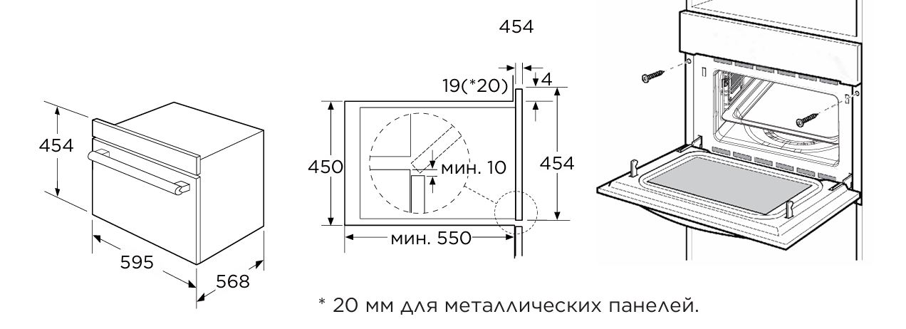 Midea MCO82007MGG-I